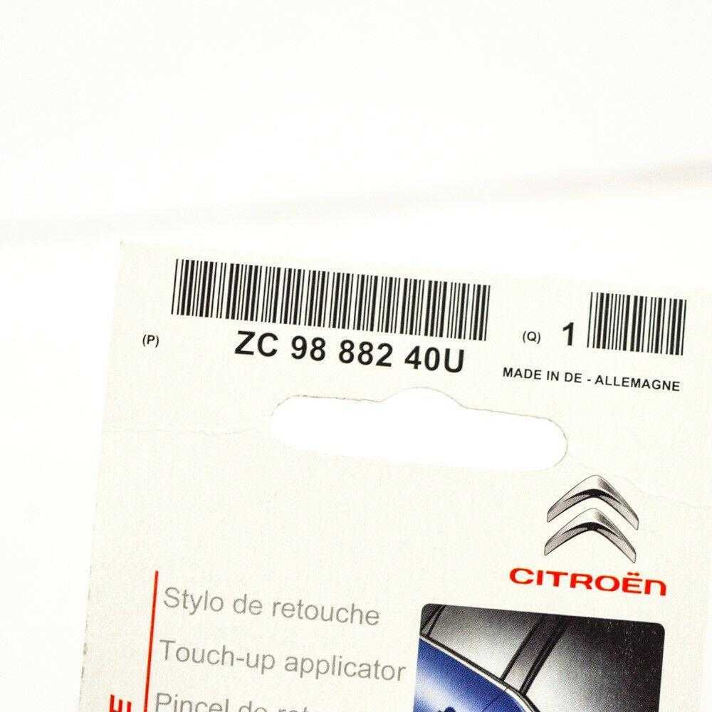 Psa Parts PSA Peugeot Citroen C4 C5 Originalus 1649605780