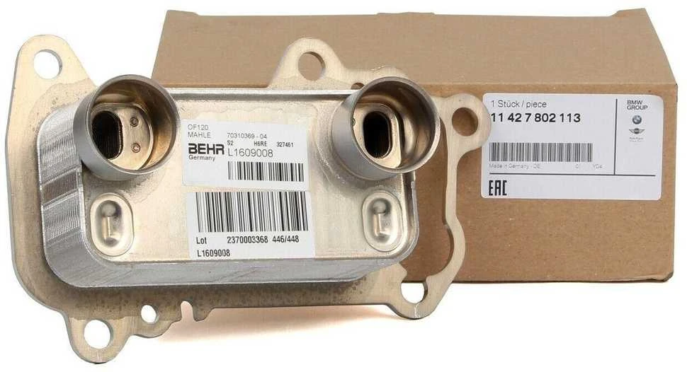 Šilumokaičio Keitiklis BMW E81 E87 E88 E82 E90 E91 E92 E93 E60 E61 E84 E83 Originalus 11427802113