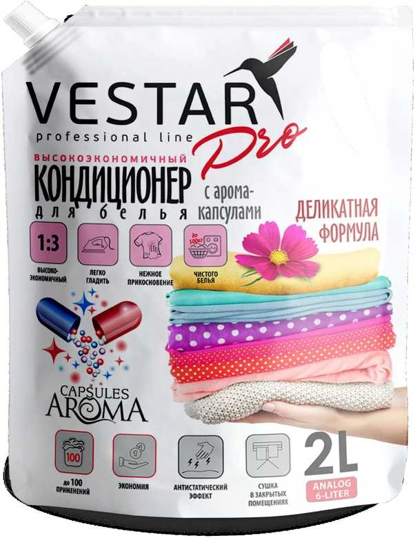 Skalbinių minkštiklis VESTAR Pro - 2000ml