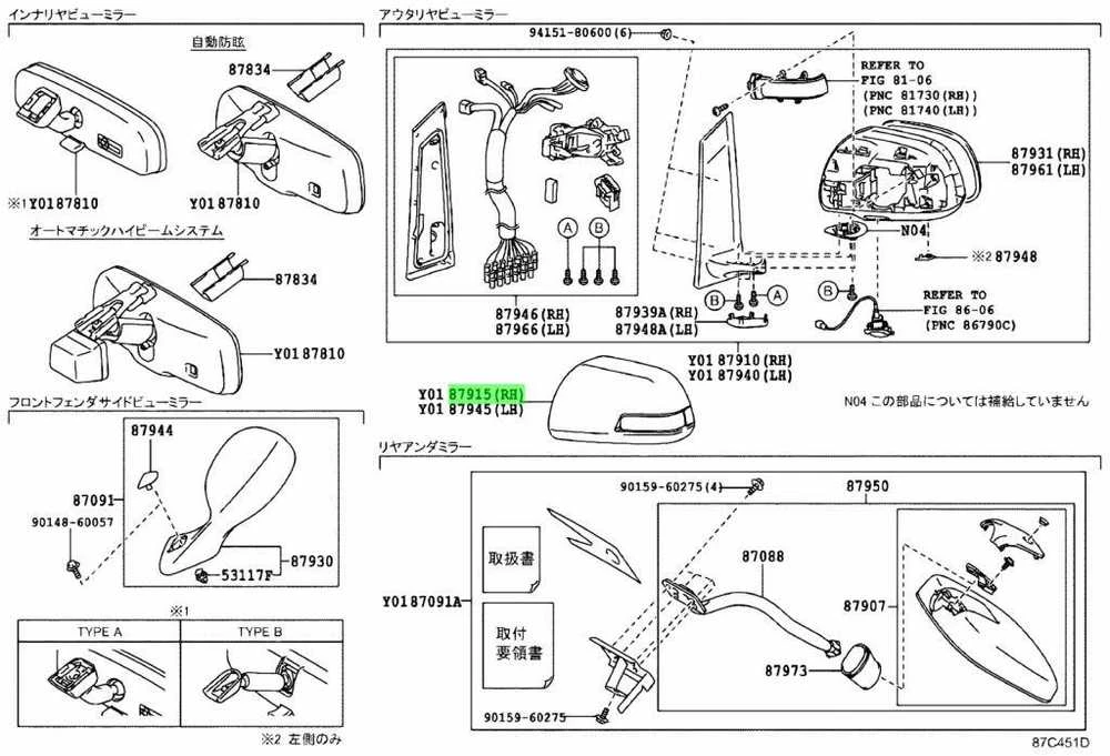 Toyota 4Runner 2010 2014 Keleivio Išorinio Veidrodžio Juoda Danga Originalus 8791528060C0
