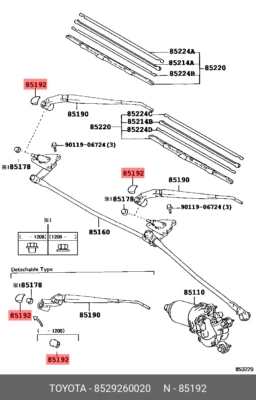 Toyota Kairys Šluostės Rankenos Dėklas 1992 1997 Originalus 8529260020
