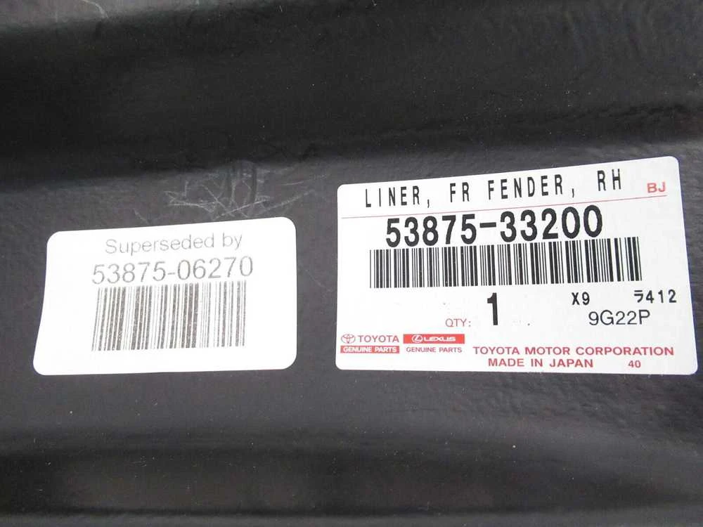Toyota Keleto Priešinės Sienelės Padėklas Lexus ES300h ES350 2013-2018 Originalus 5387506270