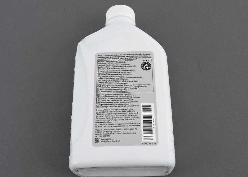 VAG Atf (automatinė pavarų skysčio) automatinėms pavaroms. Žr. darbo vadovą G060162A2