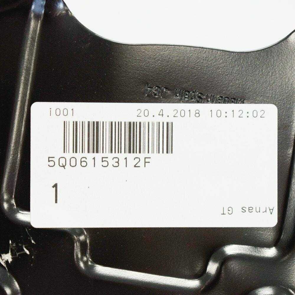 VAG AUDI A3 8V priekinio dešinės pusės stabdžių disko dangtelis originali 5Q0615312F