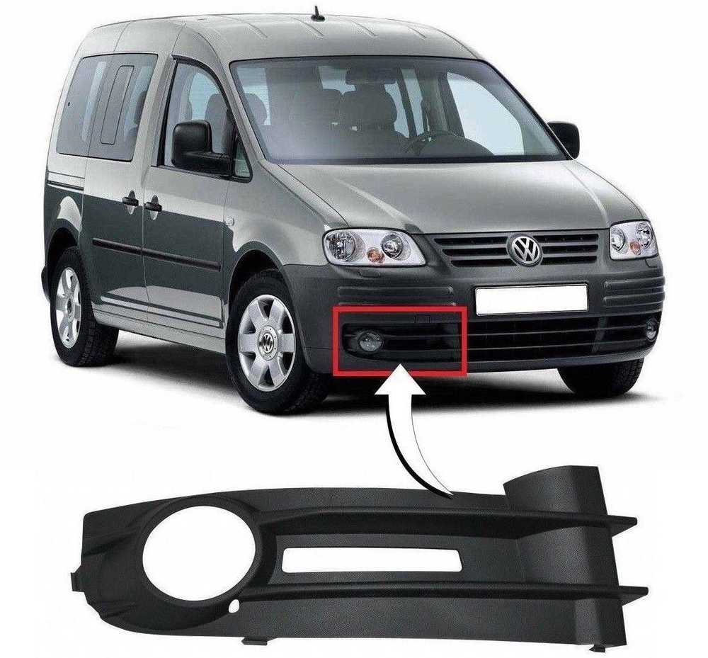 VAG Naujas originalus VW CADDY priekinis bamperis rūko žibinto lempos grotelių dešinė 2K0853684A7G9 OEM