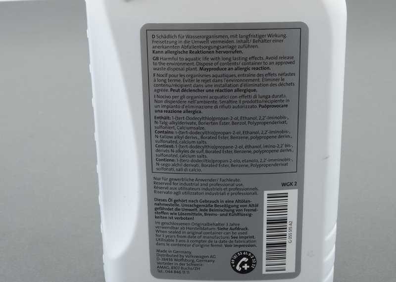 VAG perdavimo dėžės pavarų alyva ATF (automatinės pavarų dėžės skystis) Žr. darbo vadovą G055515A2 G052515A2