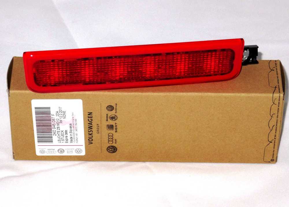 VAG Volkswagen Caddy 2K 3-iasis stabdžių žibintas, galinės durys Originalus 2K0945087G