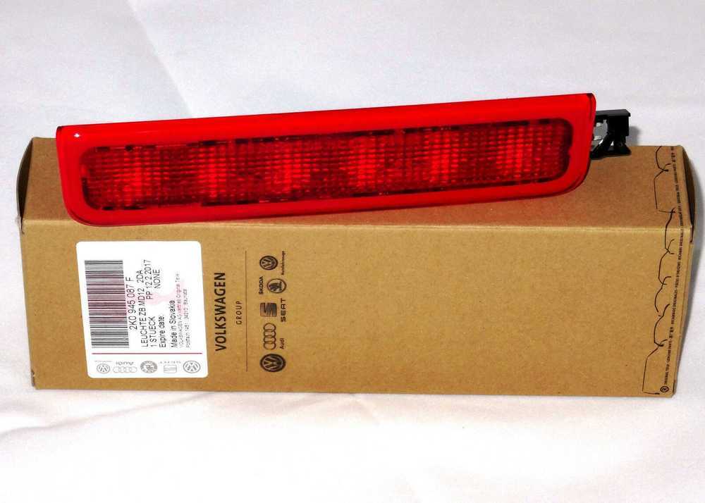 VAG Volkswagen Caddy 2K 3-iasis stabdžių žibintas, galinės durys Originalus 2K0945087G