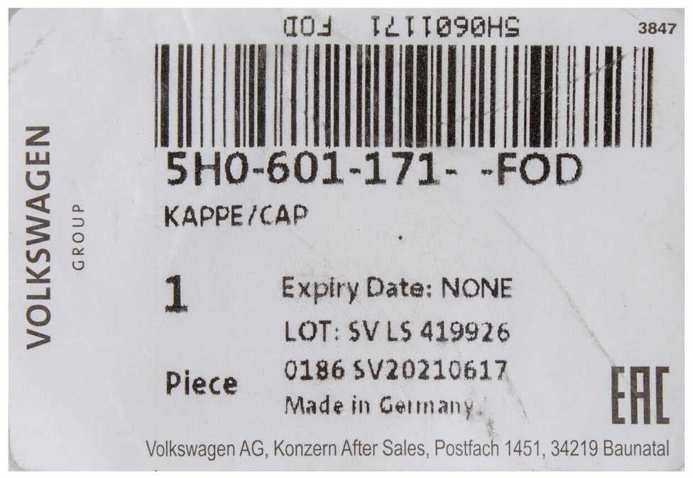 VAG "Volkswagen Arteon Golf Tiguan" juodos spalvos chromo apvadas originalus 5H0601171FOD