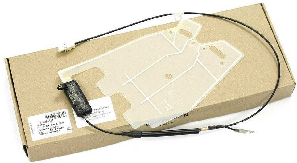 VAG VW T5 T6 antenos modulis originalus 7E0035532