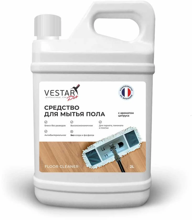 VESTAR ANTIBAKTERINIS GRINDŲ VALIKLIS