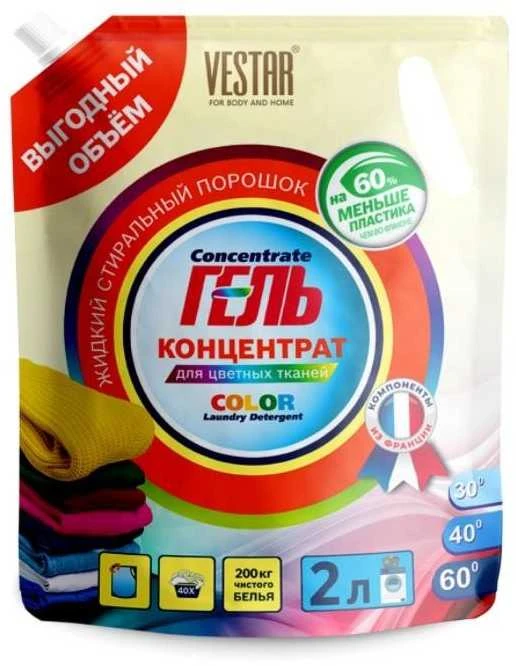 VESTAR Skalbimo gelis 2l