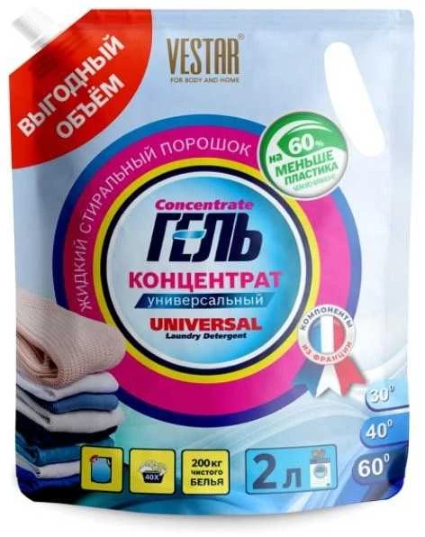 Vestar UNIVERSALUS SKALBIMO GELIS 2 LITRAI.