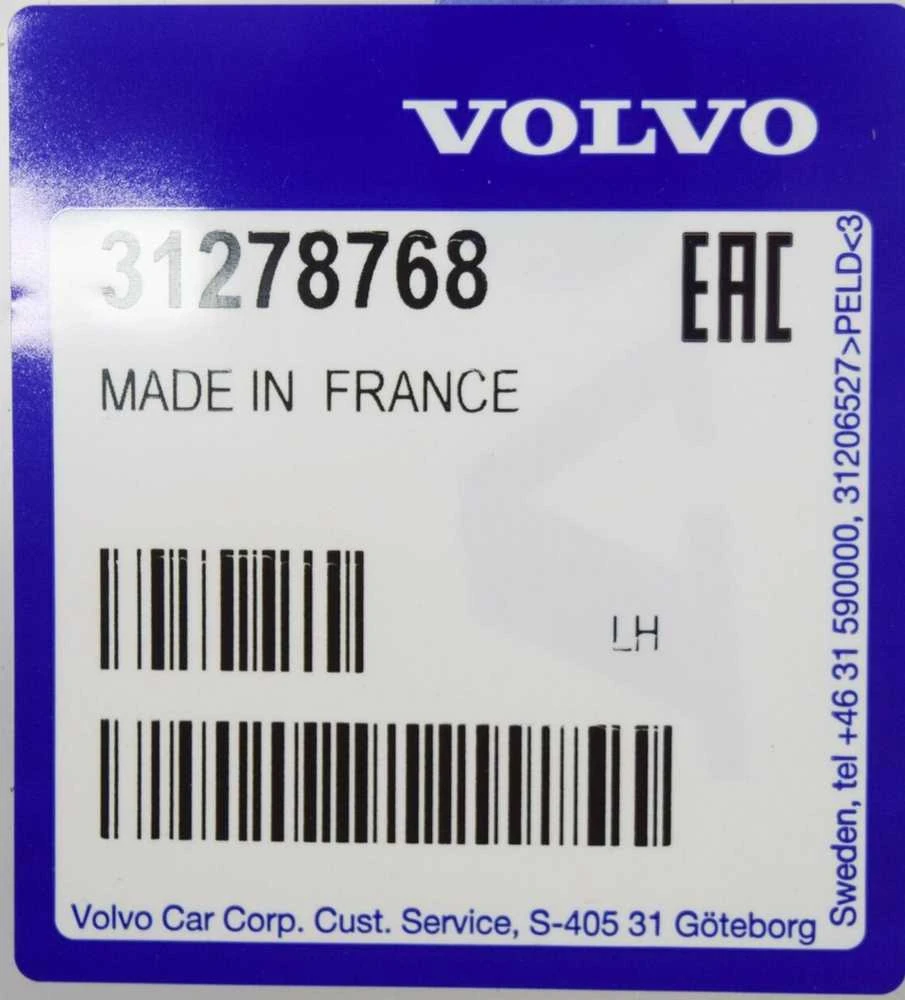 "Volvo C30" 2007-2013 m. galinių durelių orlaidės juostelė originali 31278768