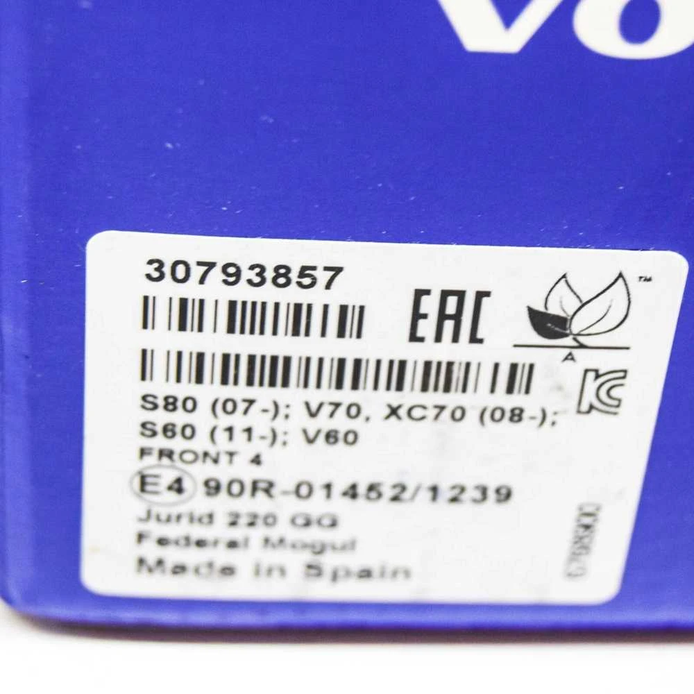 Volvo Priekiniu Ratu Stabdžių Plokštės S60 V60 V70 XC70 Originalus 32373183