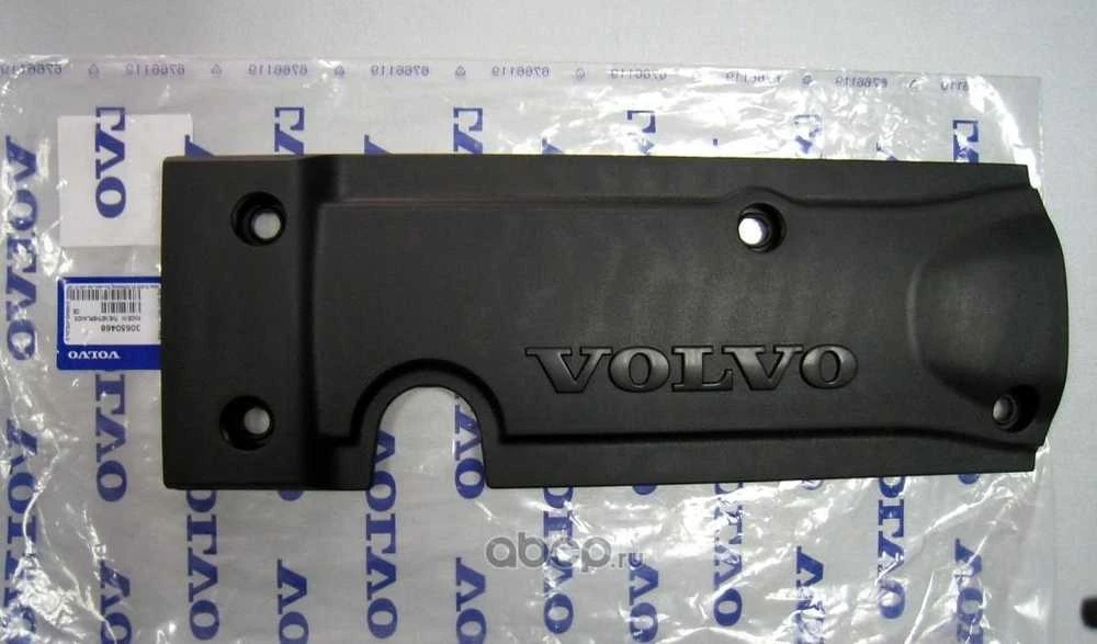 VOLVO S40 MK2 C30 V50 VARIKLIO VIRTUVĖS DANGTUVĖ 1.6 1.4 PETROL Originali 30650468