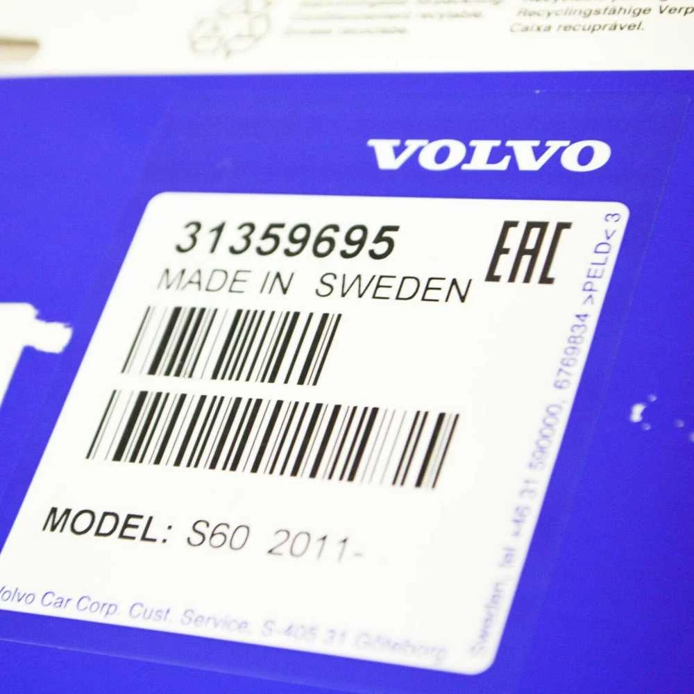 VOLVO S60 MK2 Galiniai purvo gaubtai Rinkinys 31359695 NAUJI ORIGINALŪS