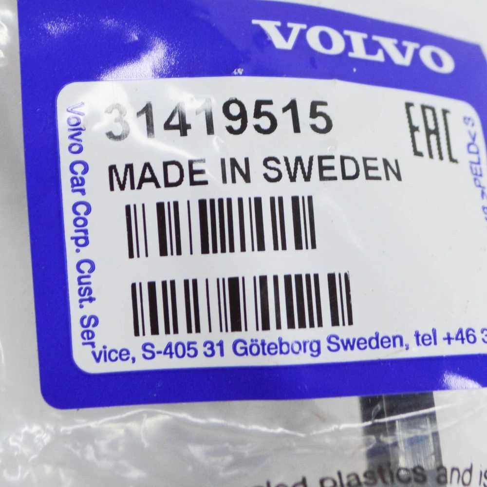 VOLVO S60 MK3 galinio įjungimo be rakto antenos laikiklis Originalus 31419515