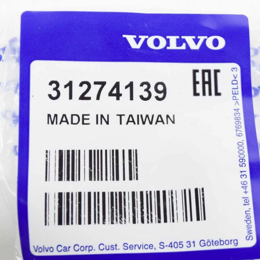 VOLVO S80 MK2 Karterio Vėdinimo Oro Įsiurbimo Žarna 31274139 NAUJA ORIGINALI