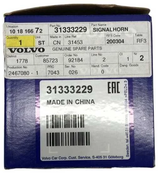 VOLVO signalinis ragas Originalus 31333229
