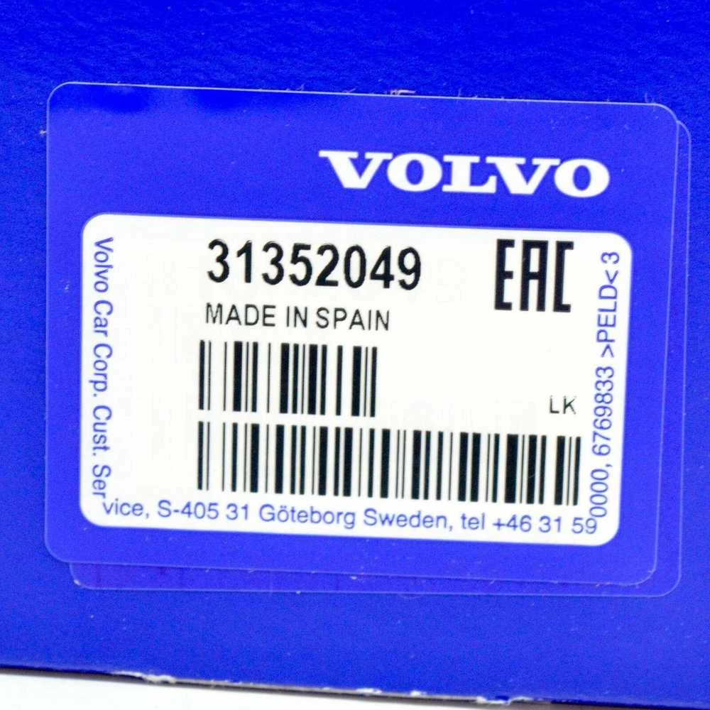 VOLVO V40 Kairės Priekinės Durų Veidrodžio Apatinė Dangtelis 31352049 NAUJAS ORIGINALUS