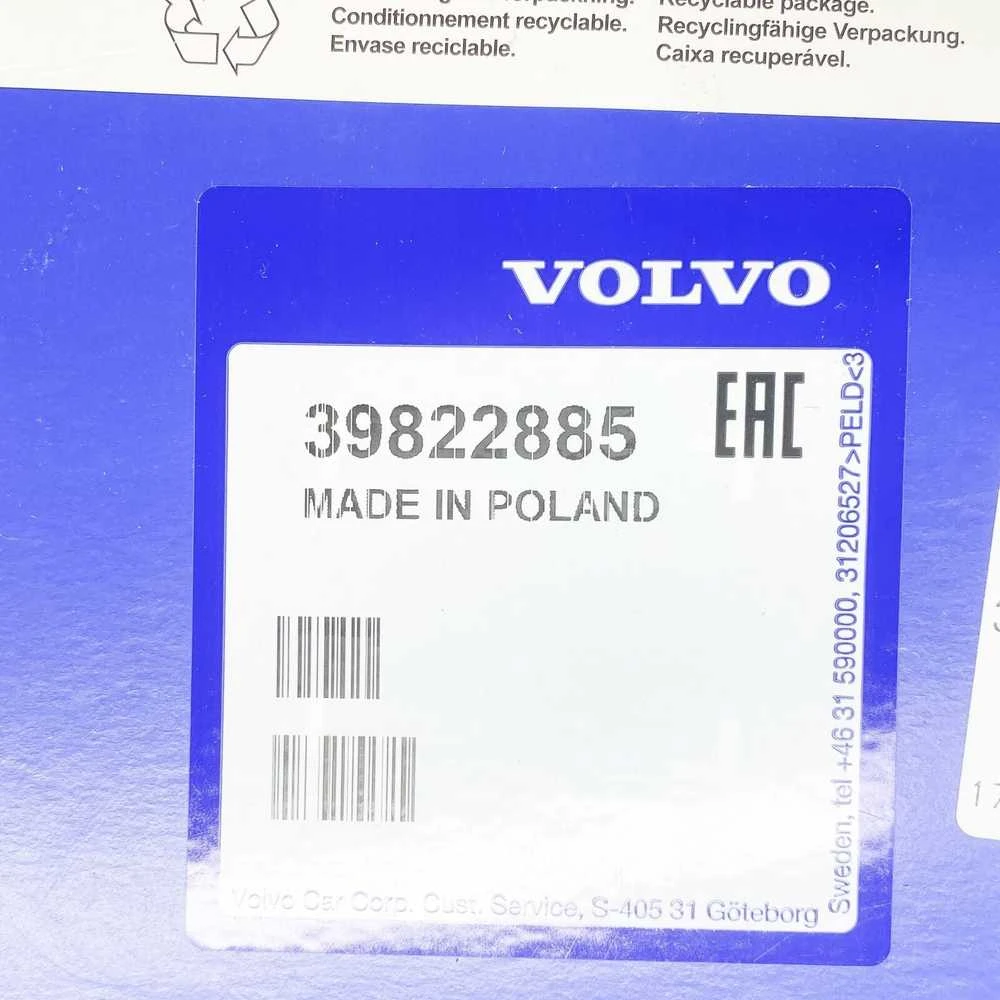VOLVO XC60 MK1 Juodas guminis tunelio kilimėlis Originalus 39822885