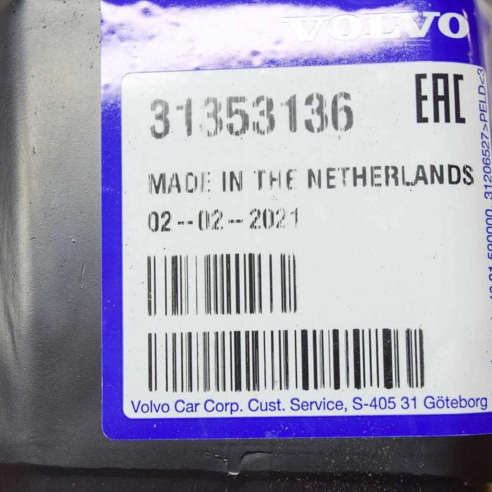 VOLVO XC60 MK1 Priekinis Dešinysis Rėmo Bėgis 31353136 NAUJAS ORIGINALUS