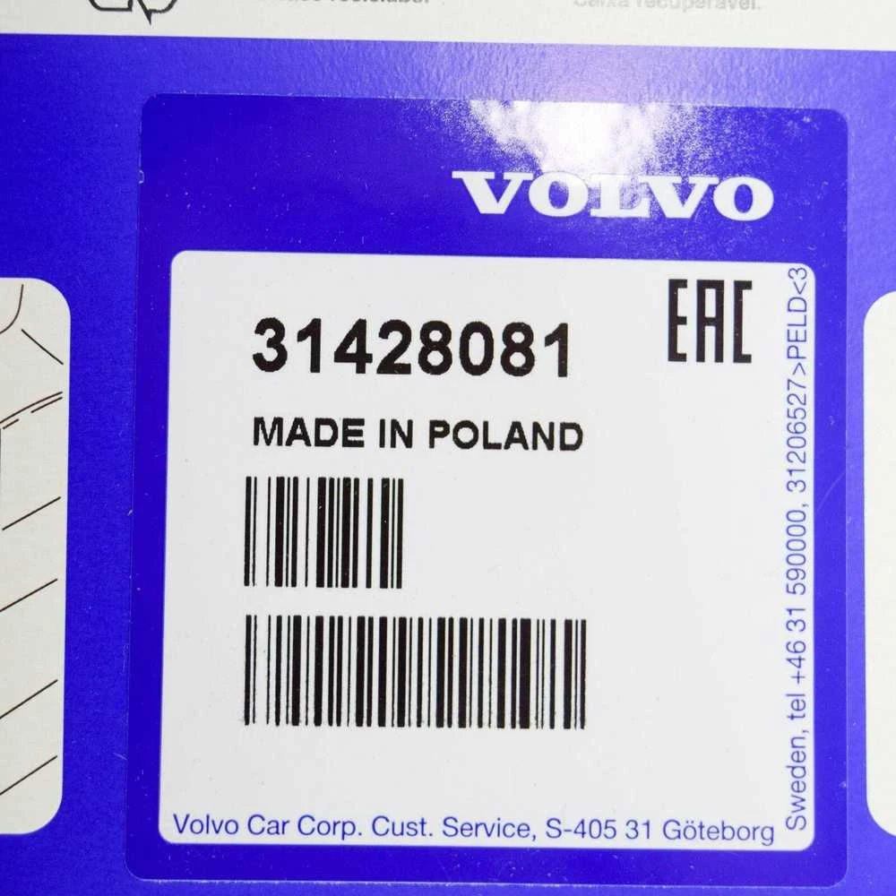 VOLVO XC90 MK1 Vaikų sėdynės apsaugos kick guard 31428081 NAUJA ORIGINALI