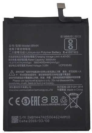 XIAOMI Redmi 5 Plus Note 5 BN44 Baterija