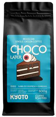 Coffee Plant KYOTO - Braziliškas šokoladinis espreso gėrimas 500g