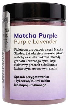 Long Man Tea - Matcha Shades Violetinė Lavender 40 g