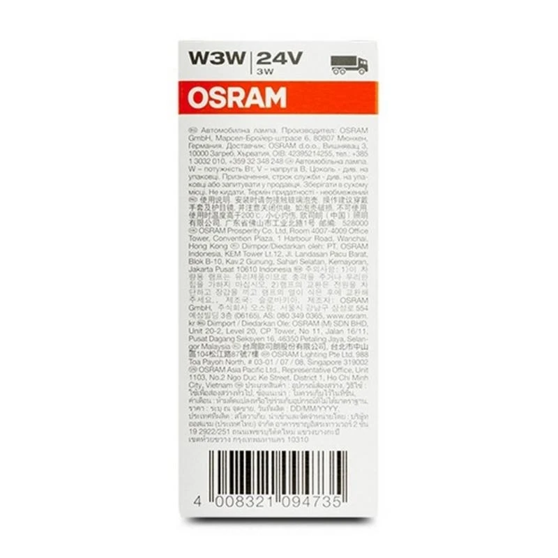 OSRAM Automobilinė lemputė 3W 24V W2.1x9.5D 1vnt