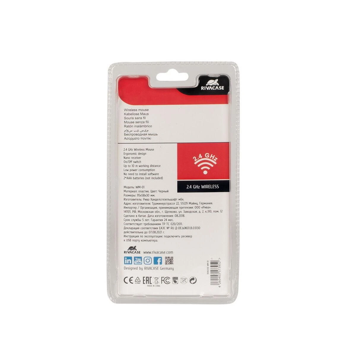 Rivacase Dėklas 8038 Juodas 15.6" + Belaidė pelė