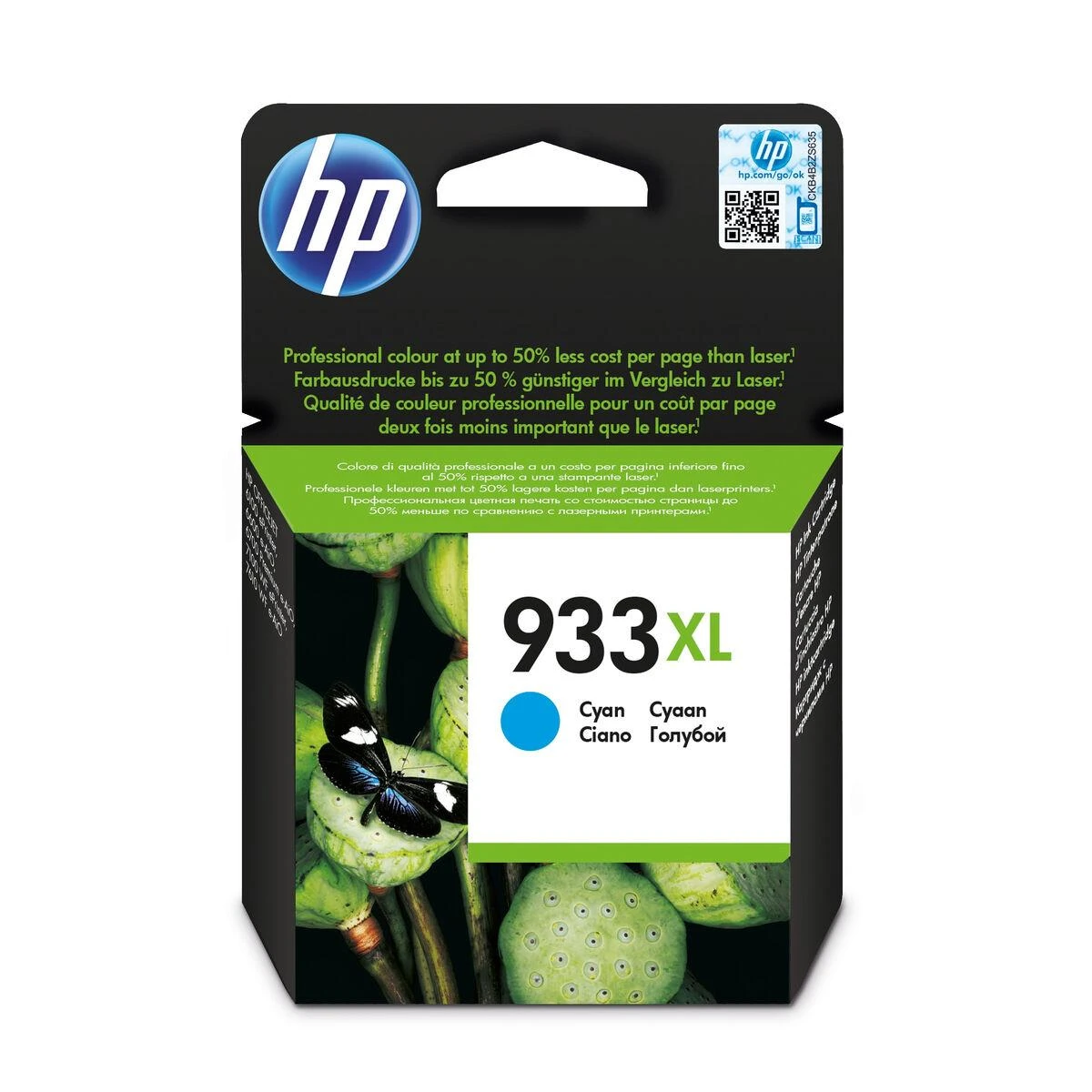Hewlett Packard (HP) HP 933XL (CN054AE) Rašalinė kasetė, Žydra