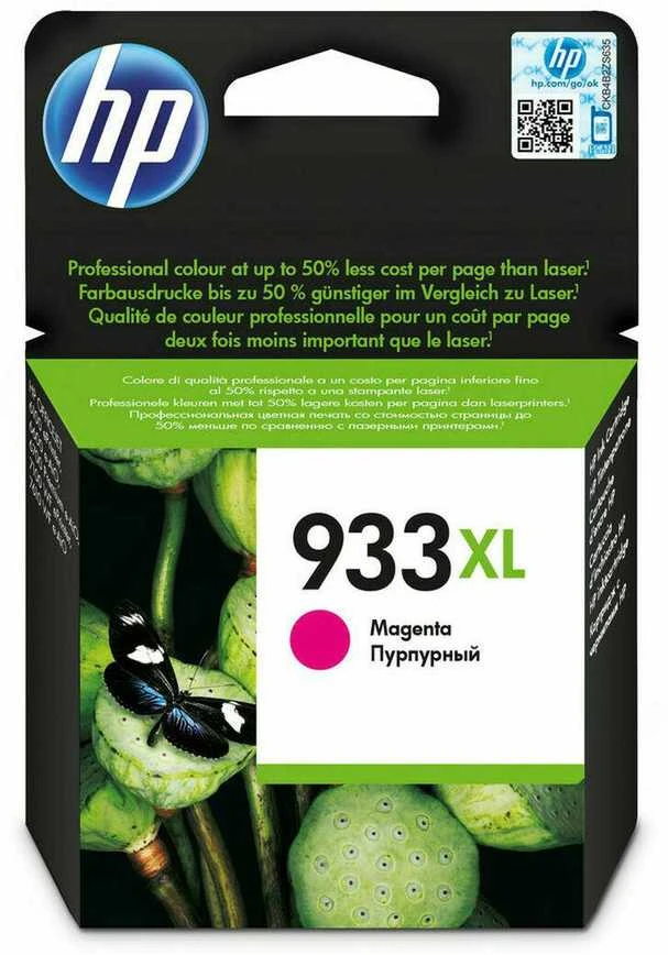 Hewlett Packard (HP) Rašalo kasetė HP 933XL, purpurinė