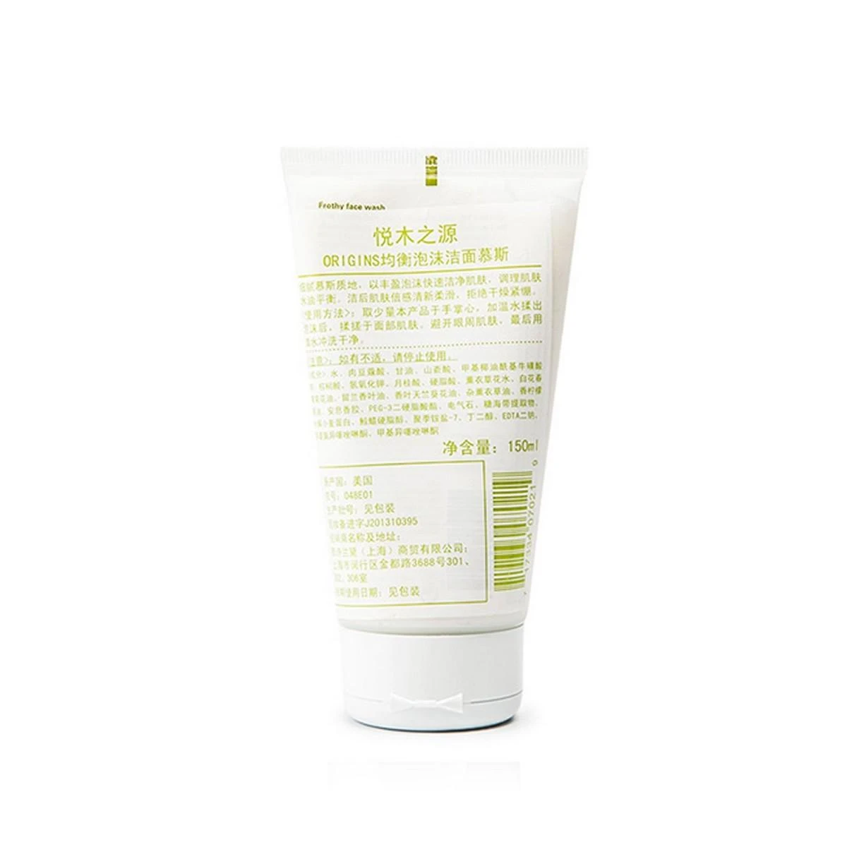 Origins Checks & Balances Frothy Face Wash gaivinamosios valomosios putos, 150 ml