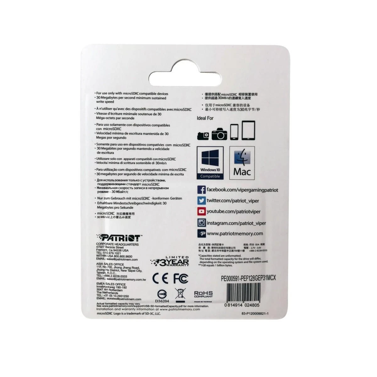 MicroSD Kortelė - Patriot Memory 128 GB