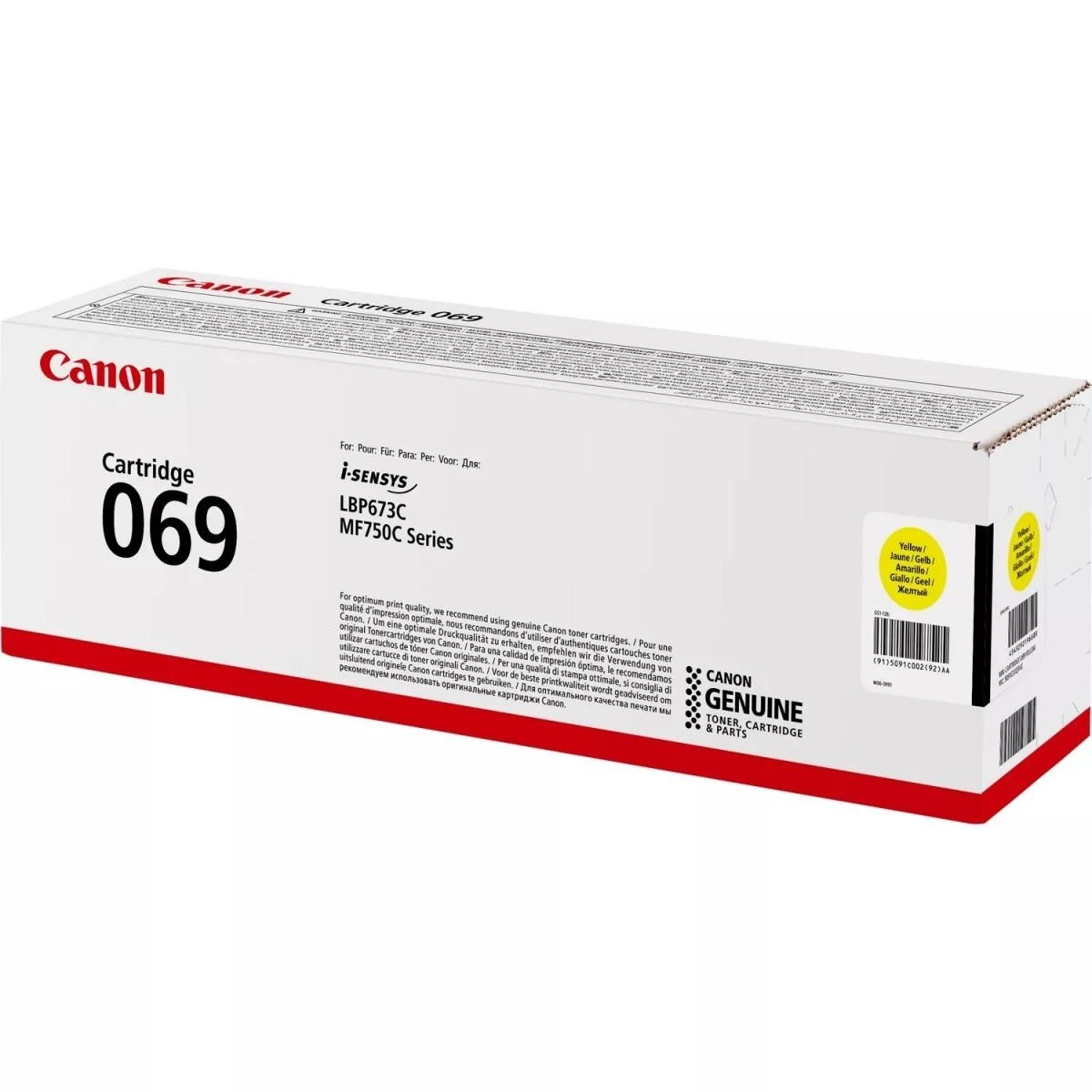 Canon CRG 069 (5091C002) Lazerinė kasetė, Geltona