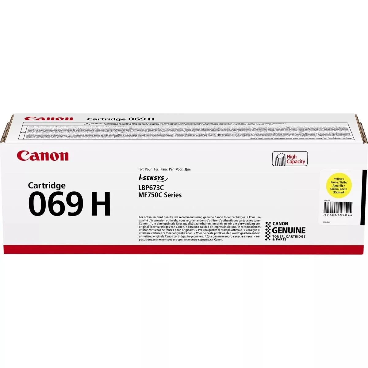 Canon CRG 069H (5095C002) Lazerinė kasetė, Geltona