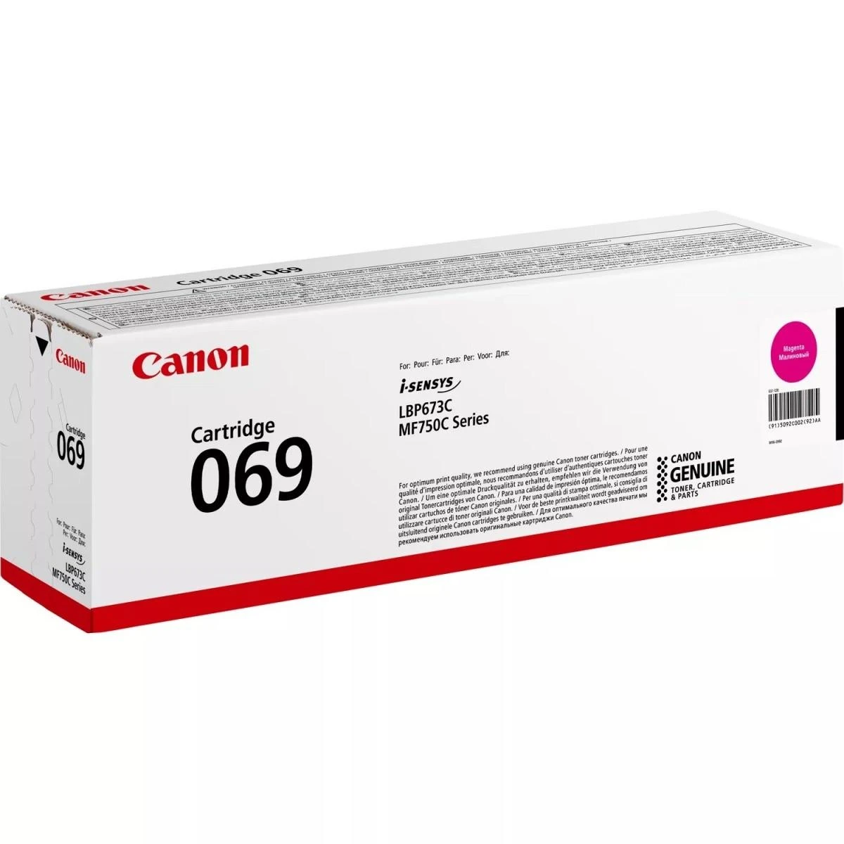 Canon CRG 069 (5092C002) Lazerinė kasetė, Purpurinė