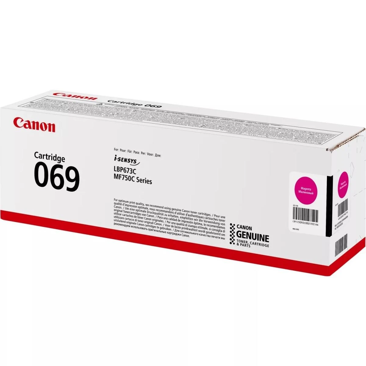 Canon CRG 069 (5092C002) Lazerinė kasetė, Purpurinė