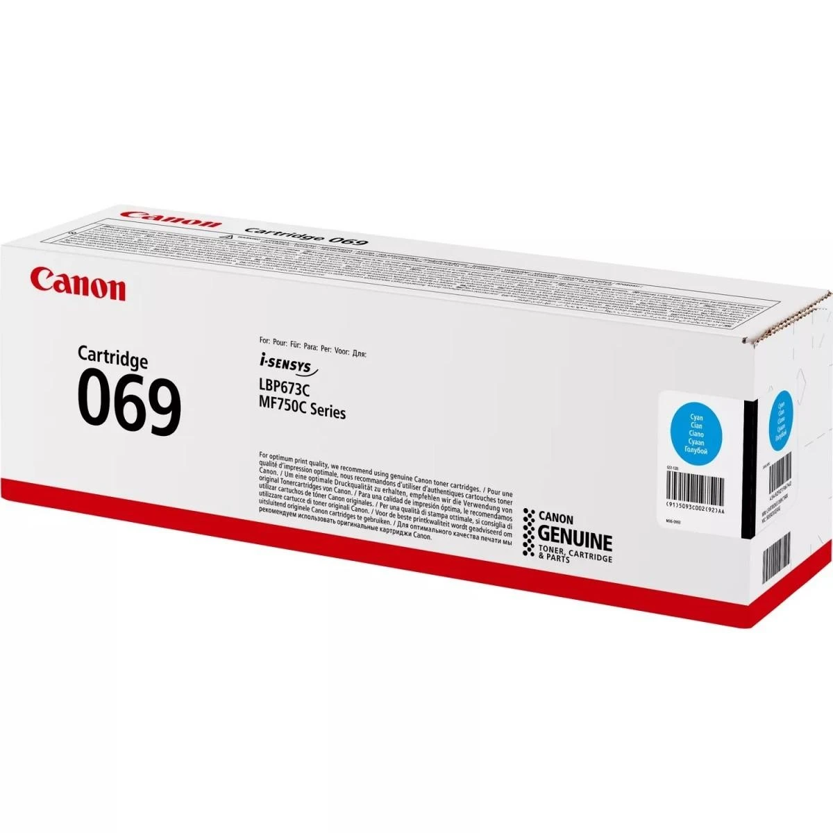 Canon CRG 069 (5093C002) Lazerinė kasetė, Žydra