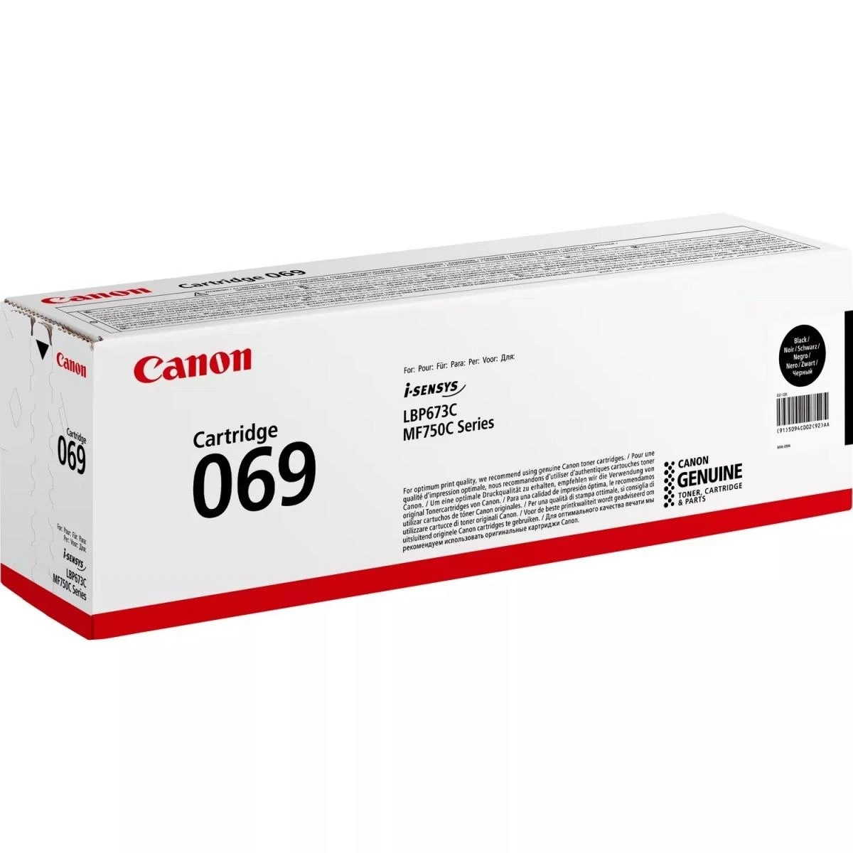Canon CRG 069 (5094C002) Lazerinė kasetė, Juoda