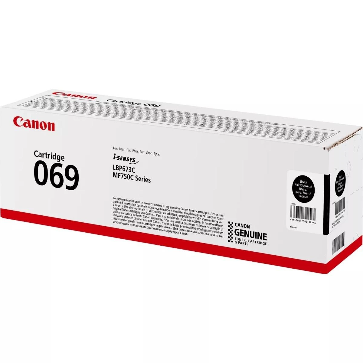 Canon CRG 069 (5094C002) Lazerinė kasetė, Juoda