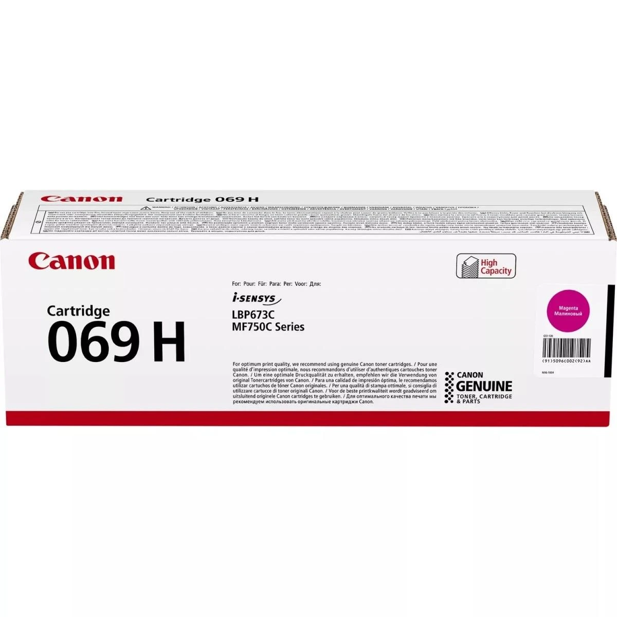 Canon CRG 069H (5096C002) Lazerinė kasetė, Purpurinė