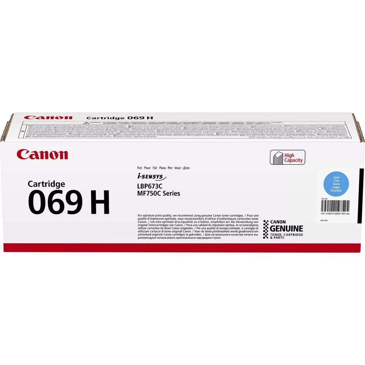 Canon CRG 069H (5097C002) lazerinė kasetė, Žydra (Cyan)