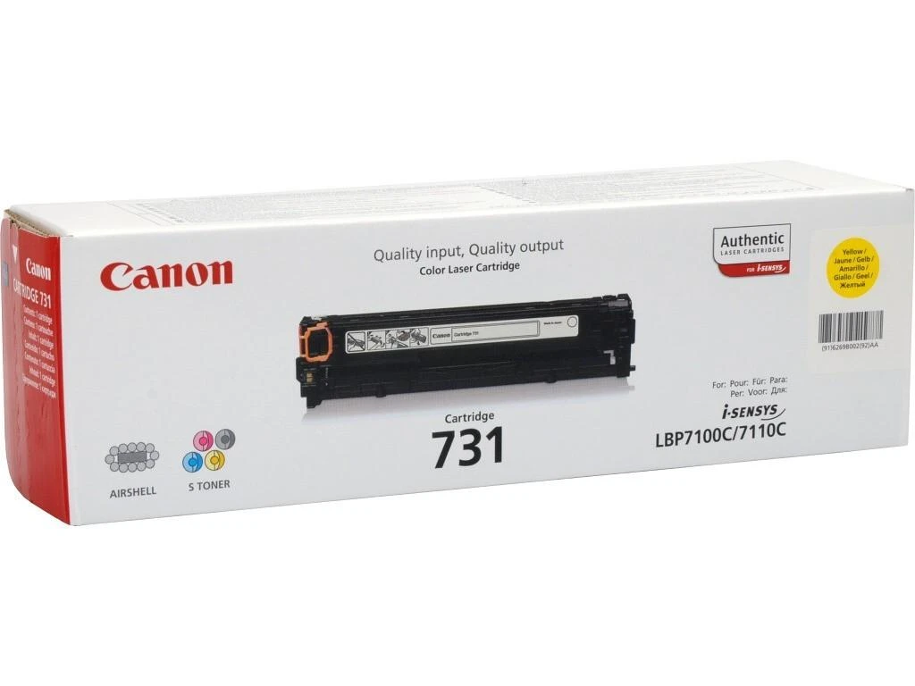 „Canon“ rašalo kasetė 731, geltona