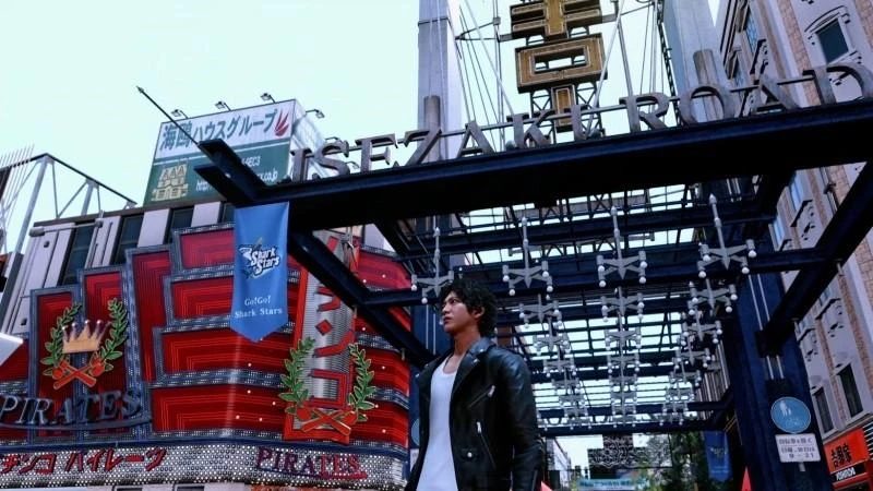 Sega Lost Judgment PS5