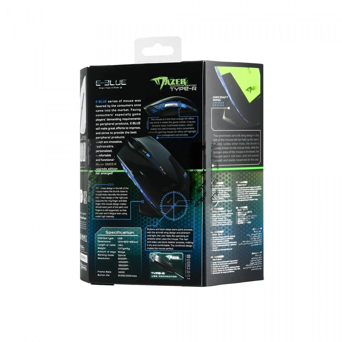 E-Blue E-Mėlyna Pelė E-Mėlyna Mazer R (EMS124BK)