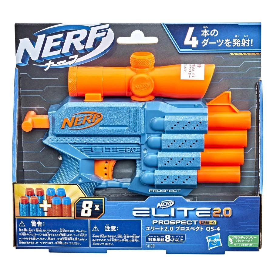 Hasbro NERF Elite 2.0 Šautuvas PROSPECT QS4